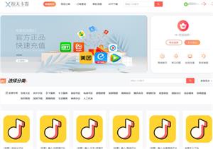 掠天社区
