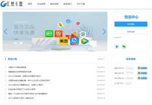 热门站点